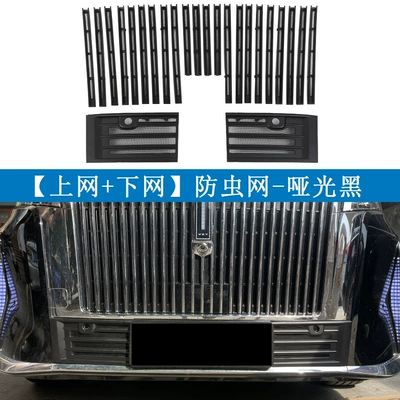 Buckle, Special Modification Accessories, Automobile anti-insect net - great-wall-25-alpine-89-matte-black-upper-lower-net-snap-on-insect-net