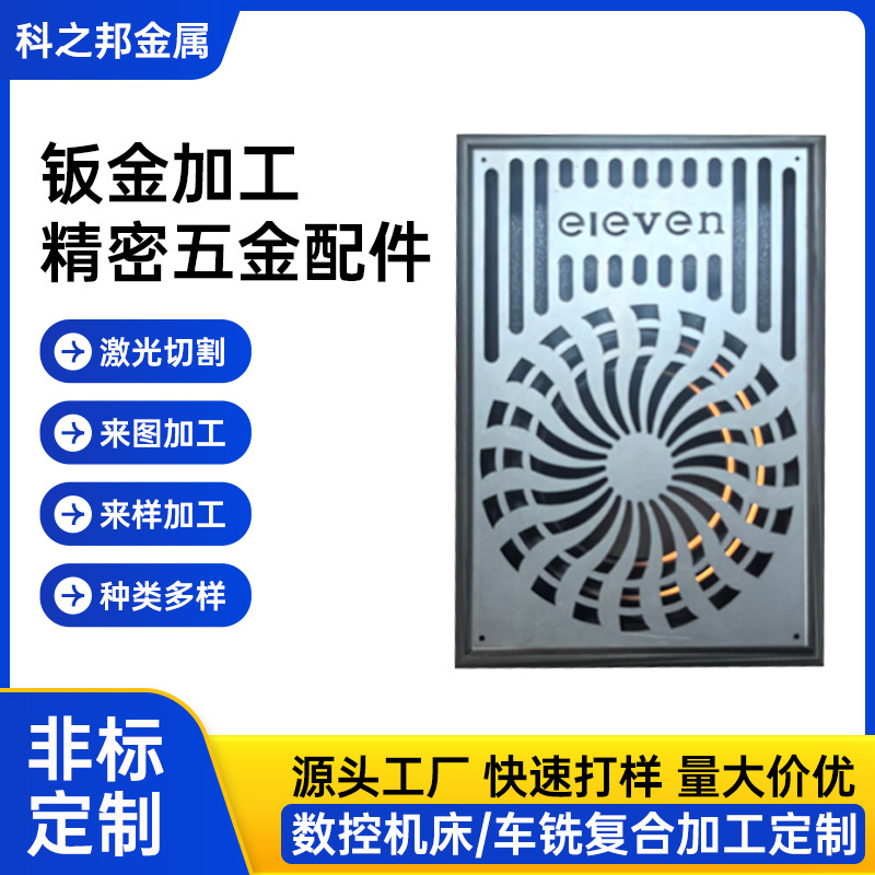 CNC加工铝合金精密零件四路输出功率散热器激光切割剪折刨焊接