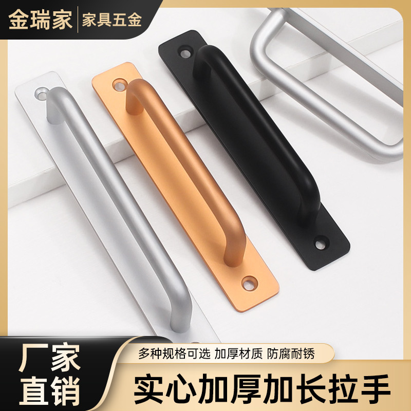 Aluminum alloy wardrobe handle handle non-perforated security door toilet bathroom sliding door entrance door bathroom handle