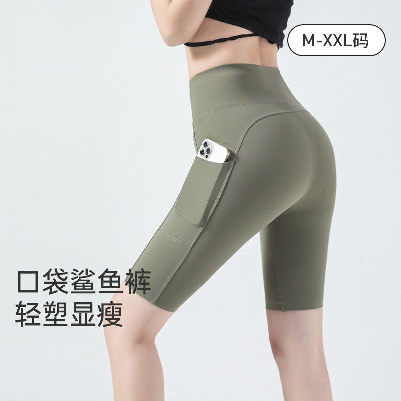 Sports Side Pocket Five-point Shark Pants Women's Summer Riding Pants Thin Belly-closed Hip-lifting Bottoming Yoga Barbie Pants Sports Side Pocket Five-point Shark Pants Women's Summer Riding Pants Thin Belly-closed Hip-lifting Bottoming Yoga Barbie Pants