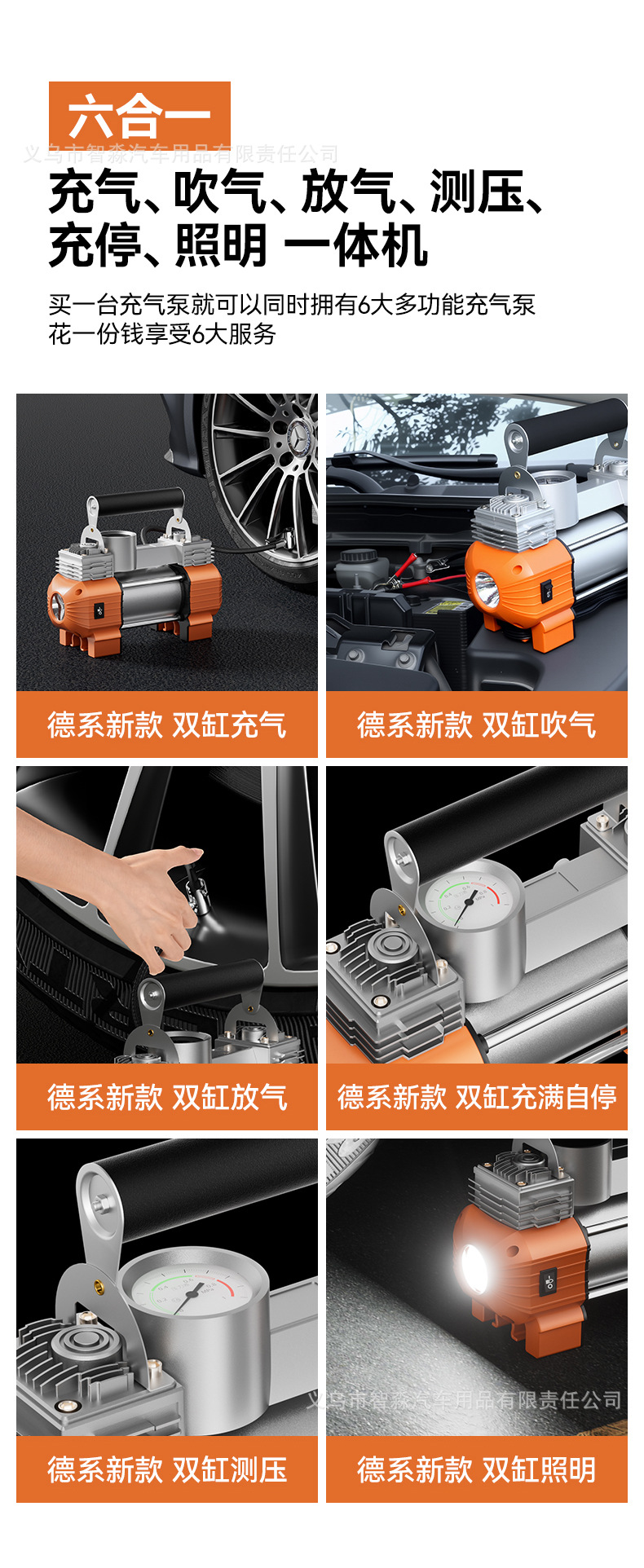 Metal Double-Cylinder Portable Car Air Pump High-Power Fast Air Pump for Cars, Off-Road Trucks and Small Trucks