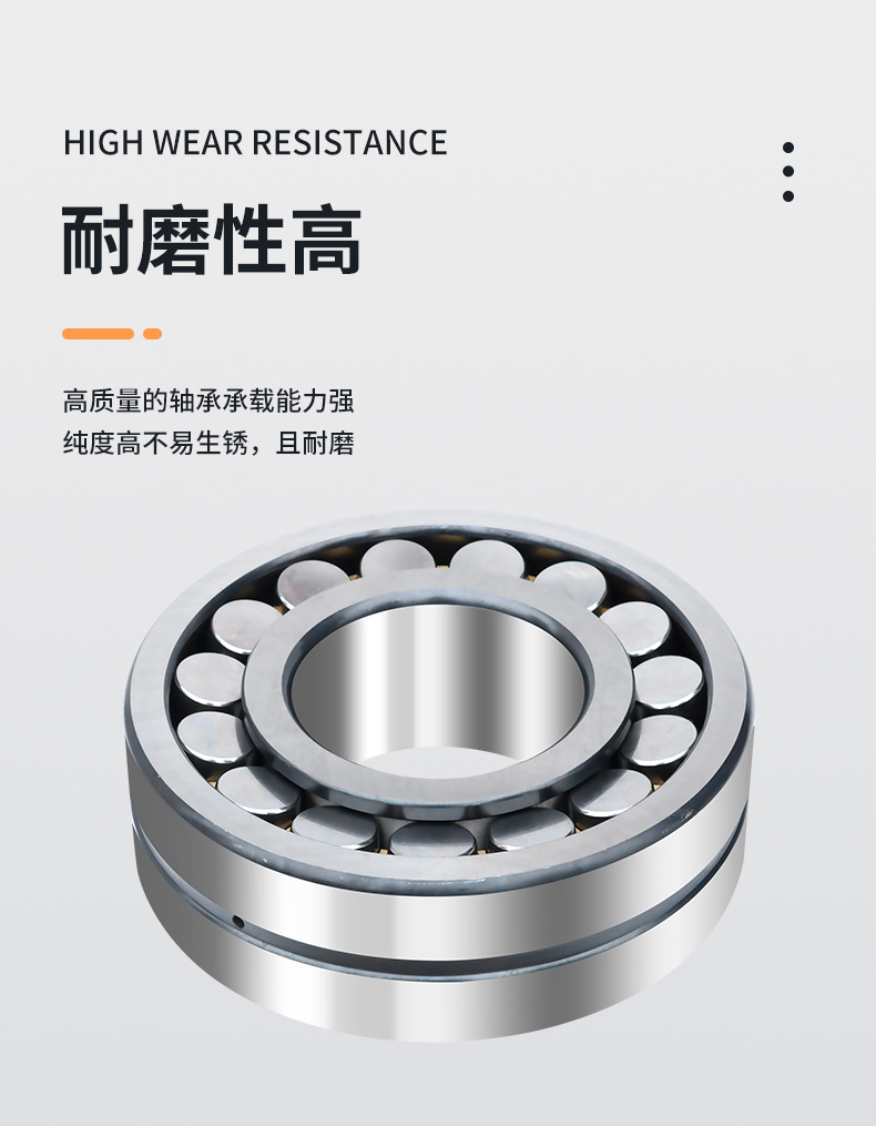 调心滚子轴承_09.jpg