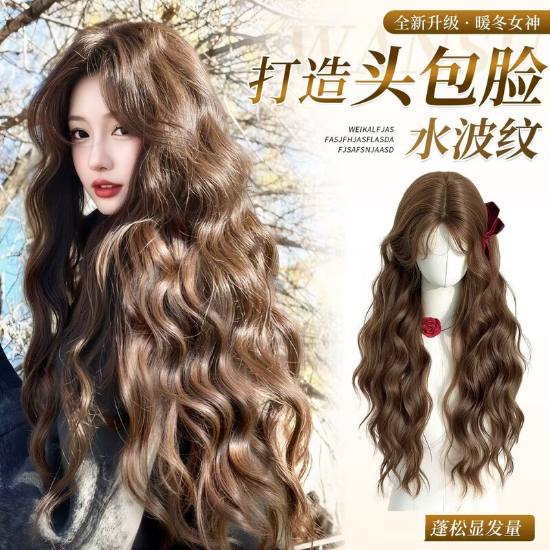 Full Head Wig for Women, Caramel Warm Brown Wool Curls, Autumn and Winter Vibe, Lazy Long Curly Hair, Water Wave Full Head Wig