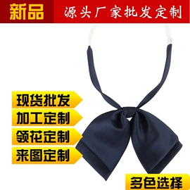 领带;丝巾;领结/领花