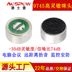 ��ʿ��mic�S�ҹ�����X���hʰ����9mm��оȫָ��9745���^ԒͲ