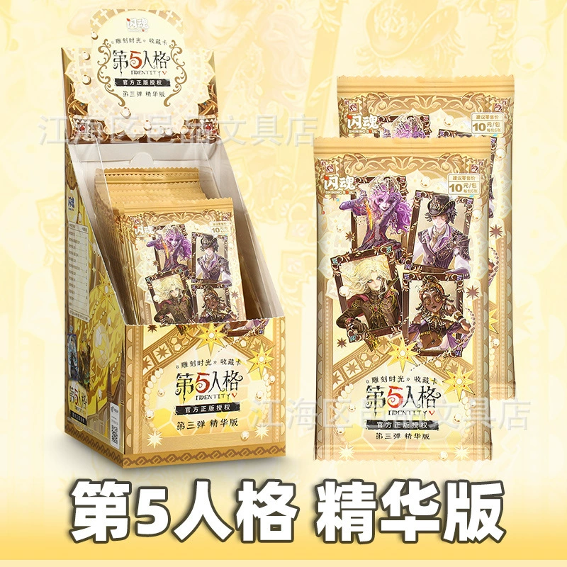 Коллекционная карточка Flash Soul Identity V Essence Edition, третий пакет, 10 юаней, официальный, оригинальный, игровой аксессуар