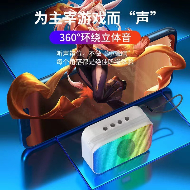 クロスボーダーbluetoothオーディオサブウーファー大音量屋外ポータブルミニ雰囲気ライトデスクトップ無線スピーカープレゼント|undefined