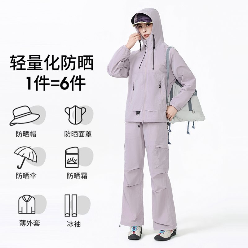 夏季情侣新款防晒衣套装男女外套情侣薄款透气冰丝防紫外线皮肤衣