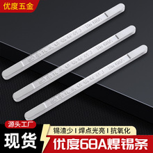 �S�����l����68A���a�l�����c�a�l�o�s�|���ڻ������a�����ؽӾ�