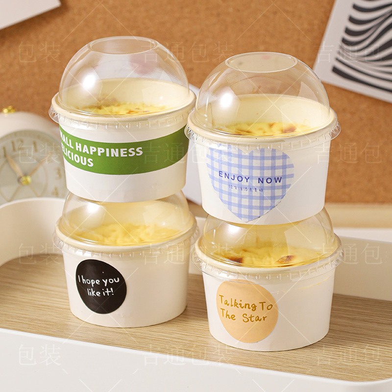 网红芋泥烤奶杯耐烤纸碗85pf冰淇淋甜品打包盒酥皮大泡芙包装盒子