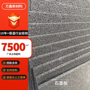 �S�ҹ��� �ߜ�ʯī�� �⠝��ȼ��ɫ��ĭ�屣�ز��ϰ�