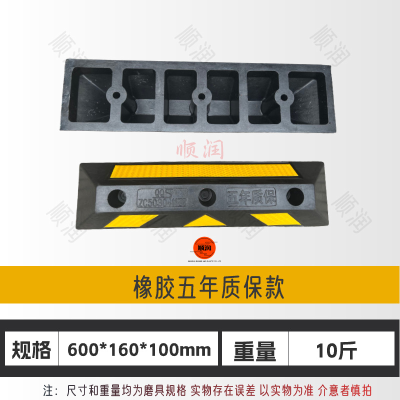 Tope de goma para estacionamiento, retenedor de ruedas para coche o garaje, resistente y antideslizante