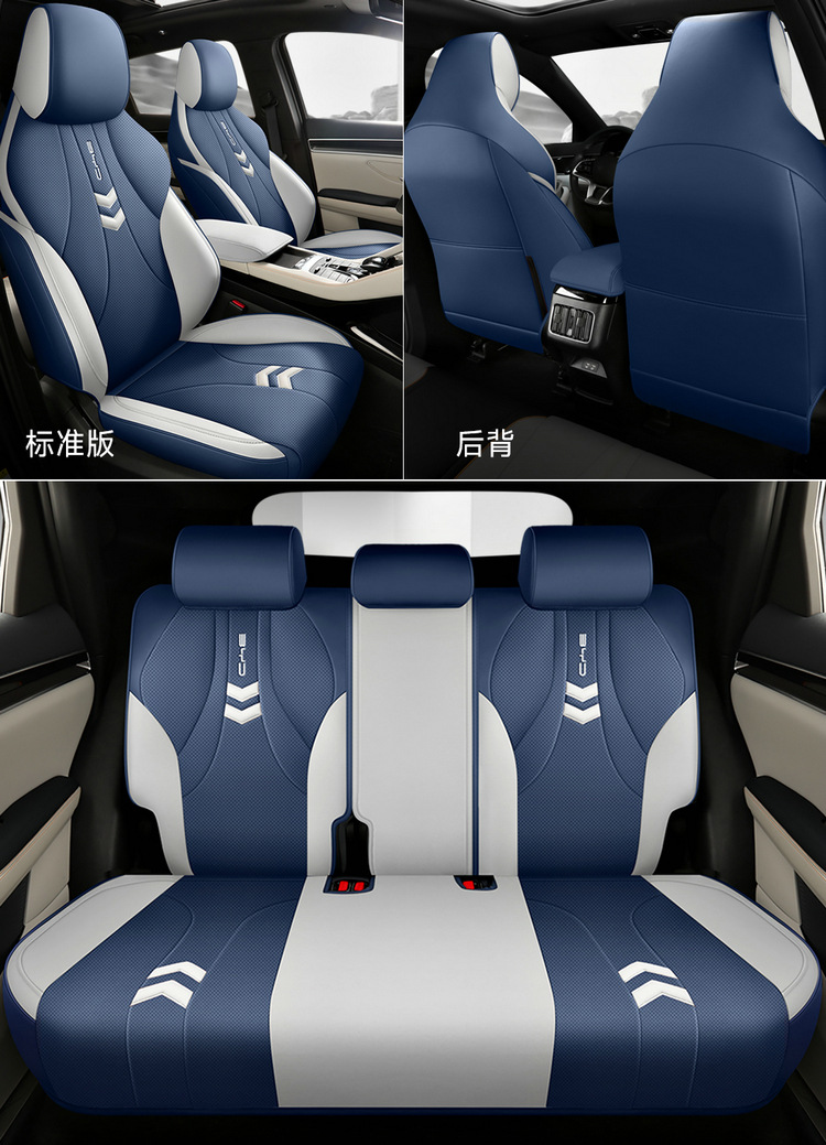 Byd Song Pro Crown J Version Special Car Seat Cover for All Seasons Fully Surrounded Seat Cover Glory Version Seat Cushion