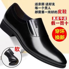 【100% 本牛皮】革靴男性ビジネス正装革靴男性カジュアルカバー高級ソフト底本革靴