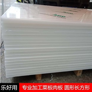 Pp Sheet Polypropylene Sheet Water Tank Pork Pad Plastic Nylon Sheet Car Pad Hard Rubber Sheet
