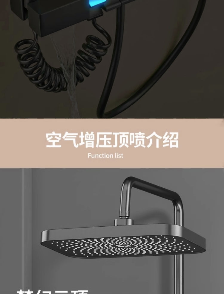 German shower head set, rain shower bathroom, toilet, shower head, constant temperature household, all-copper pressurized undefined