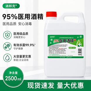 �S�����l�t�þƾ�95�ȴ�Ͱ95%�ƾ��ι������û�����Ҵ�����Һ