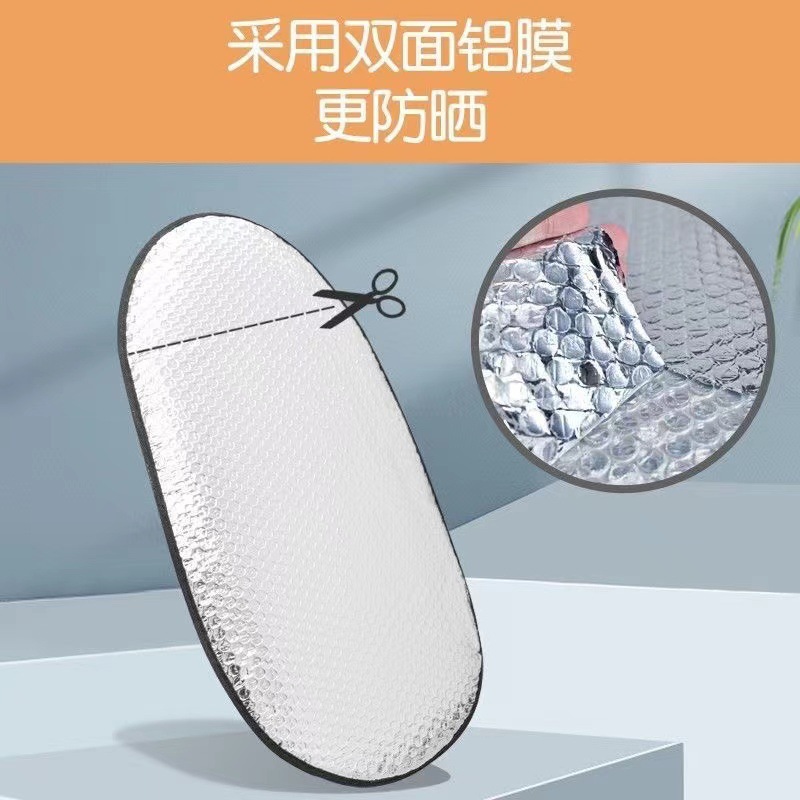 Motorcycle seat cover sun protection insulation pad electric vehicle seat cushion battery car seat cushion waterproof reflective aluminum foil film insulation pad