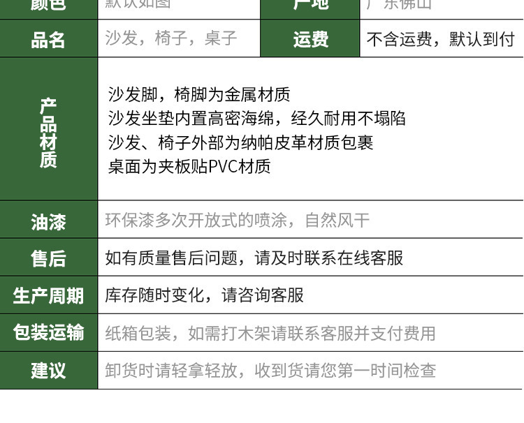 搭配为主_26.jpg