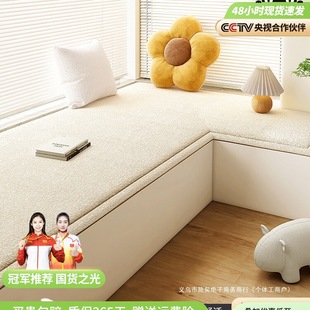 Special-shaped custom teddy velvet bay window mat window mat 2025 new four seasons universal popular net balcony cushion set