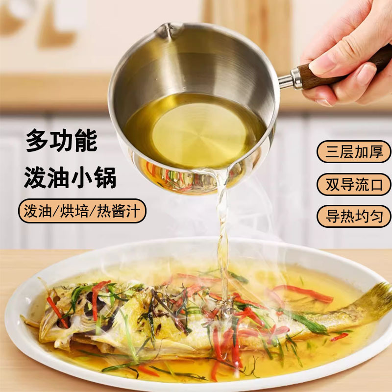 厳選された304ステンレス製ミニ油鍋 家庭用キッチン専用油焼き器 油注ぎ小鍋 油注ぎ鍋|undefined