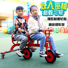 厂家批发幼儿园2-8岁三轮车幼教童车脚踏双人互动宝宝小孩玩具车