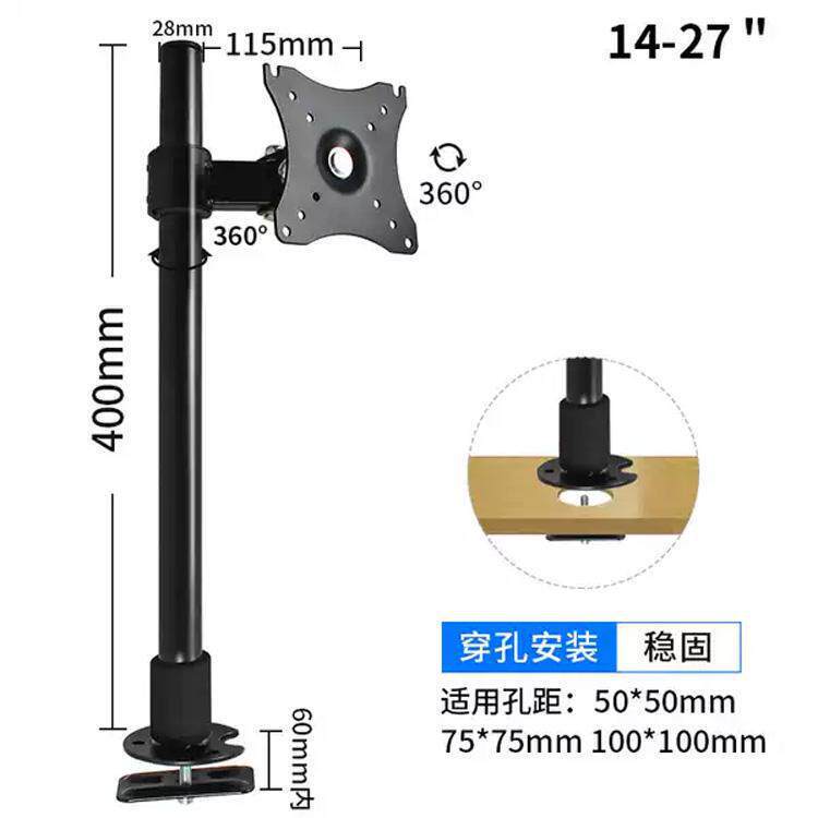 Monitor Computer Desktop Perforated Stand 8-32inch Industrial Tablet All-In-One Universal Vesa Stand