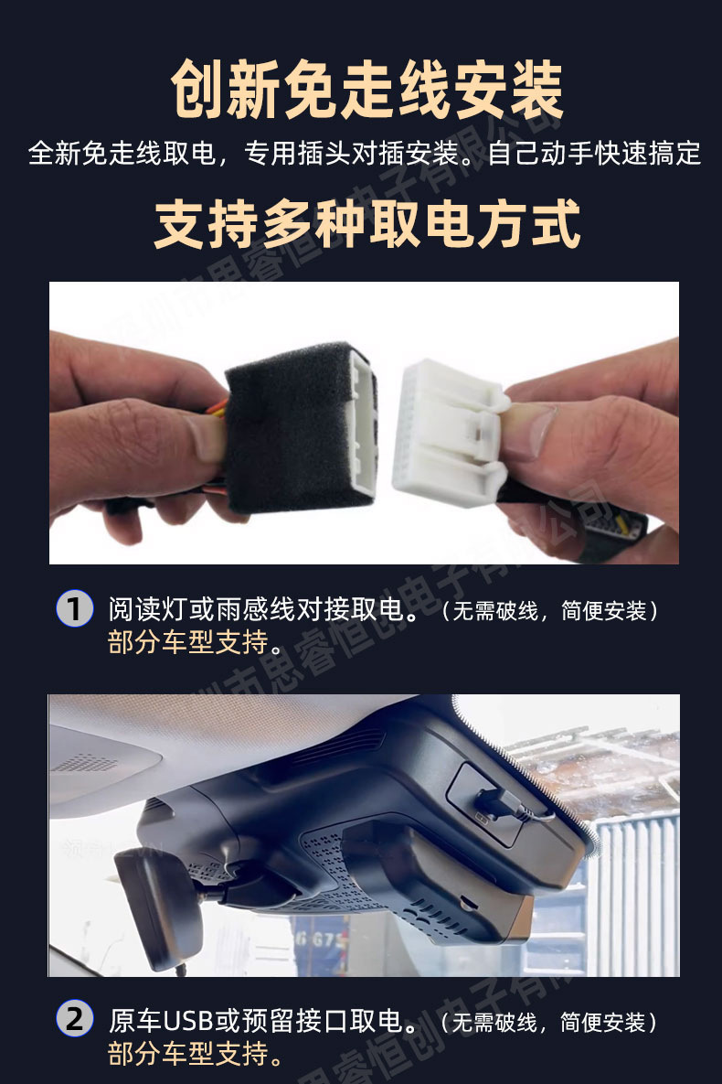 23-25 Models Tank400 500 Dedicated Original Factory Hidden Wireless Wifi High-Definition Dual-Recording Dashcam