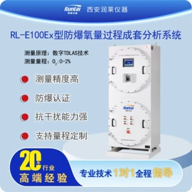 氧气检测仪;其他气体分析;在线监测仪