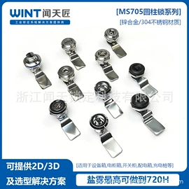 机械门锁;合页、铰链;拉手