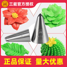 ���ܺ����Ứ�쵰���ѻ����޹�Ҷ�Ӱٺϼ���С���к�SN7171SN7258