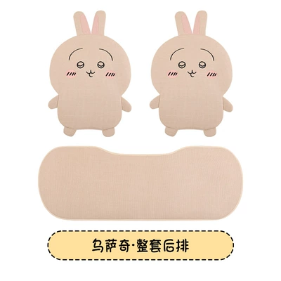 made of linen, Usagi, Chiikawa, Seat cushion, seat cover - usaqi-rear-row-three-piece-set-reverse-wrapping-chiikawa