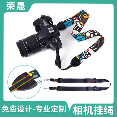 camera Shoulder strap Lanyard adjust straps Lanyard halter Monosyllabic reaction camera Jacquard belt customized logo
