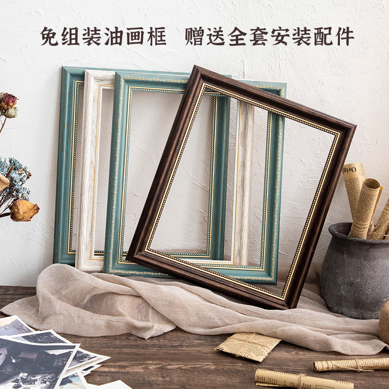 American Oil Painting Frame Outer Frame Digital Oil Painting Frame Mounted Any Size Traditional Chinese Painting Children's Painting Retro Like Frame Wall Hanging American Oil Painting Frame Outer Frame Digital Oil Painting Frame Mounted Any Size Traditional Chinese Painting Children's Painting Retro Like Frame Wall Hanging