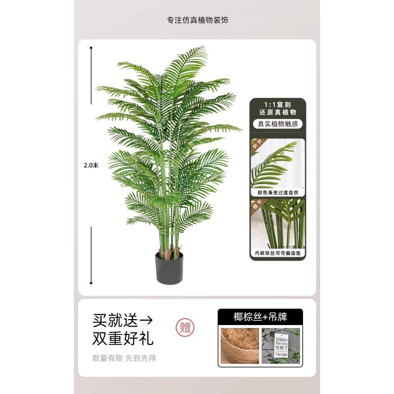 模擬緑の植物、屋内鉢植え、大型模擬植物、フェイクツリー、軽くて豪華なリビングルームの装飾、床置き装飾品|undefined