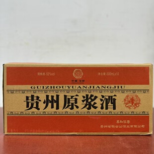 �F��ԭ�{��52�ȝ�����500ml*10ƿ�b�������l���l�[��������ϵ��