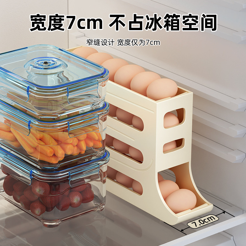 滑梯式鸡蛋盒 鸡蛋滚动置物架 冰箱侧门双层自动滚蛋器鸡蛋收纳盒|undefined