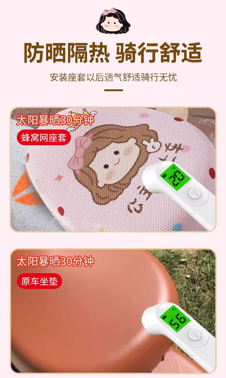Suitable for Yadi Aima Simple Model Seat Cover, Small Electric Vehicle Seat Cushion Cover, Foot Pad, Waterproof and Sun-Proof Electric Bike Seat Cover