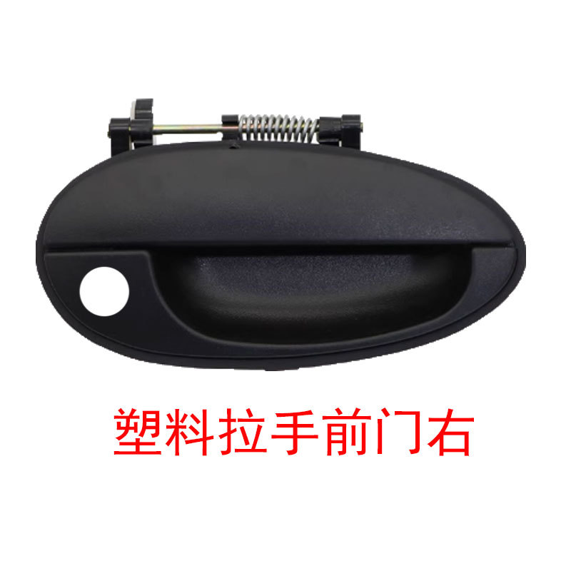 Chery – 98Matiz Spark Chery Armrest, handle, handle - qqfront-right-96507784