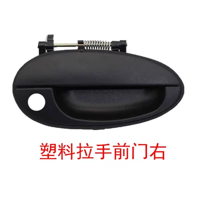 98Matiz Spark Chery Armrest, handle, handle - qqfront-right-96507784
