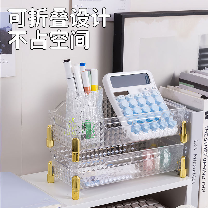 跨境钻石纹护肤品口红置物架化妆品收纳筐透明塑料收纳盒化妆台