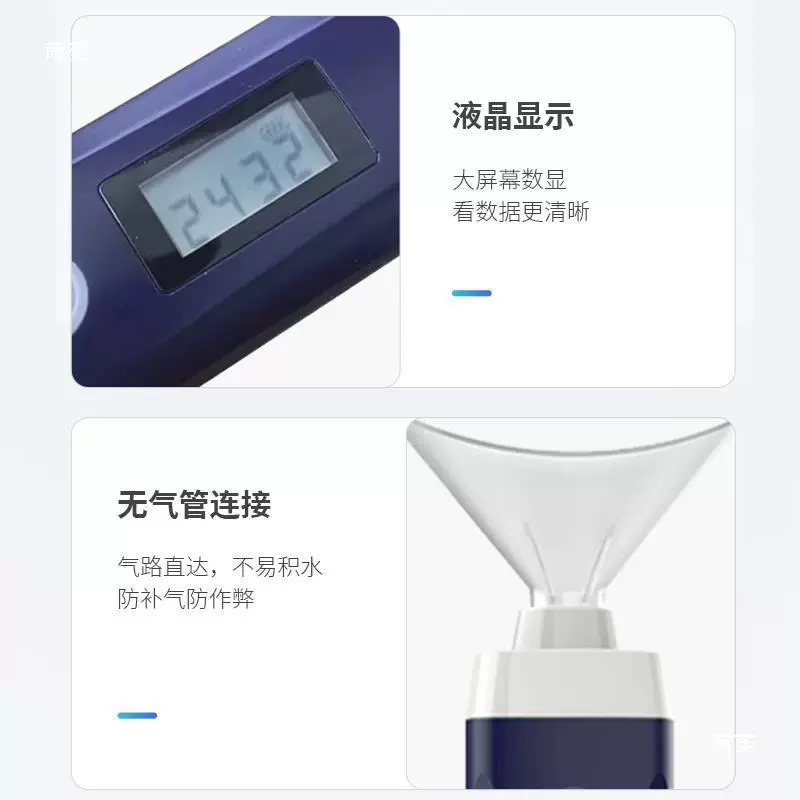 领康 Handheld lung live volume tester Primary school student electronic instrument middle school entrance examination respiratory test exercise mouth blowing training device