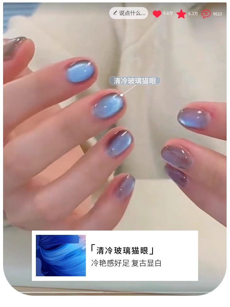 El nuevo estilo de Ennishi no es gris, ojo de gato 2025 muestra cerámica blanca, ojo de gato blanco, esmalte de uñas, exclusivo para salón de uñas