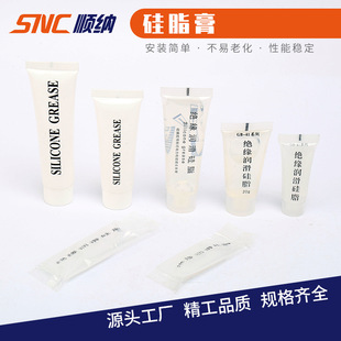 绝缘润滑油 电气设备专用 高温防电弧 - 1688