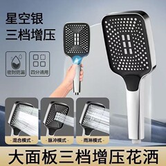 ホテルの粗孔の大きい出水角型増圧シャワーシャワーシャワーシャワーヘッド加圧家庭用給湯器クロスボーダー
