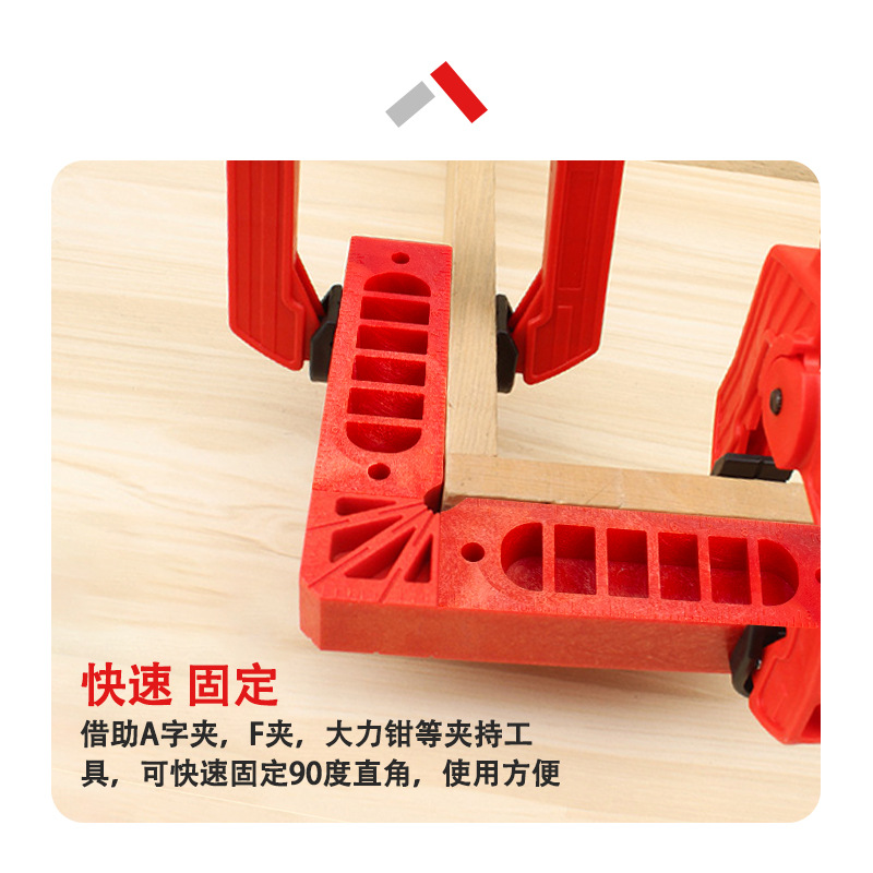 Woodworking Right Angle Clamping Fixture, Plywood Fixing Clamp, 90-Degree Right Angle Positioning Ruler, ABS Foam Height Ruler Positioner
