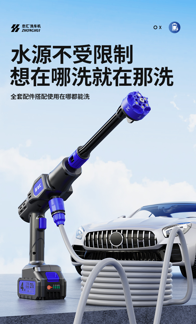 Carefully Selected Wireless High-Pressure Car Wash Water Gun, High-Power Car Wash Machine, Household Lithium Battery Portable Multi-Function Set Wholesale
