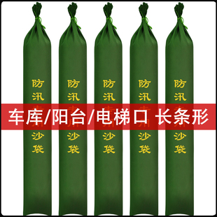 Special Sandbag for Flood Control