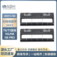 �����ڿ���˹T8ɨ�ػ�����X1/OZMO950/T5/T9ϵ��ˢ�ǰ���ˢ�����