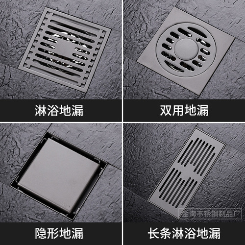 Gun gray floor drain stainless steel large-displacement bathroom washing machine bathroom sewer insect-proof and odor-proof floor drain